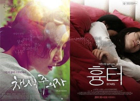 Hiệu ứng Han Kang giúp ca khúc của AKMU ‘hồi sinh’, hai phim điện ảnh được chiếu đặc biệt - Ảnh 3. Hiệu ứng Han Kang giúp ca khúc của AKMU ‘hồi sinh’, hai phim điện ảnh được chiếu đặc biệt - Ảnh 3.