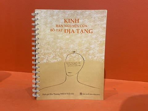 ‘Mỗi chúng ta đều có lớp lớp những trang kinh của riêng mình’ - Ảnh 7. ‘Mỗi chúng ta đều có lớp lớp những trang kinh của riêng mình’ - Ảnh 4.