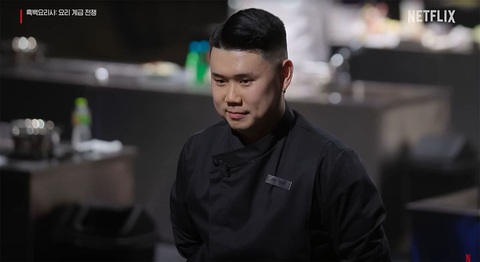 Culinary Class Wars dẫn đầu Netflix, giúp các nhà hàng tại Hàn Quốc kín chỗ - Ảnh 5. Culinary Class Wars dẫn đầu Netflix, giúp các nhà hàng tại Hàn Quốc kín chỗ - Ảnh 5.