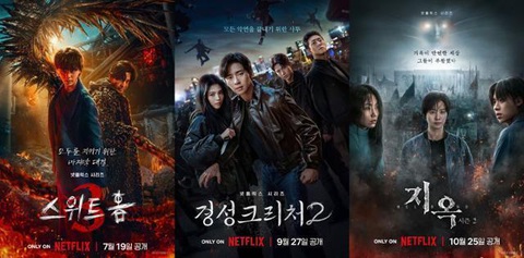 Vì sao Squid Game 2 là ván cược lớn của Netflix? - Ảnh 2. Vì sao Squid Game 2 là ván cược lớn của Netflix? - Ảnh 2.