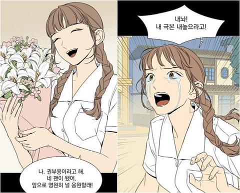 Jeongnyeon: The star is born bị chỉ trích phá hủy bản gốc, loại bỏ yếu tố nữ quyền và LGBT - Ảnh 3. Jeongnyeon: The star is born bị chỉ trích phá hủy bản gốc, loại bỏ yếu tố nữ quyền và LGBT - Ảnh 3.