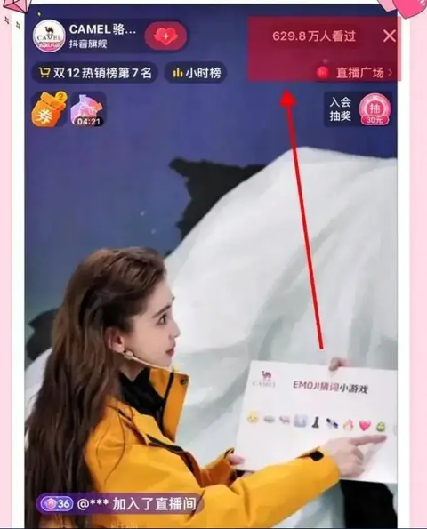 7 triệu người xem Angelababy nói về sự cố xem Lisa biểu diễn thoát y - Ảnh 2.