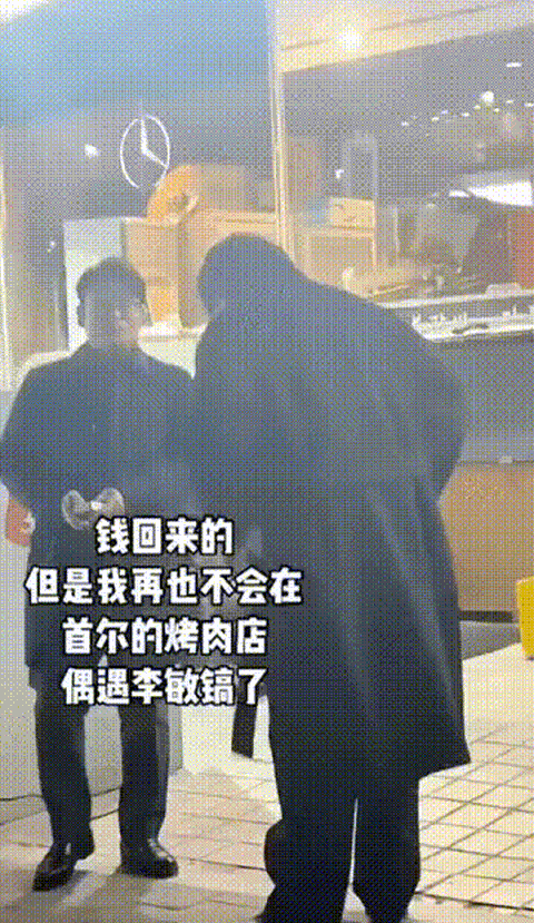 Lee Min Ho tạo dư luận trái chiều vì hút thuốc ngoài đường - Ảnh 1.