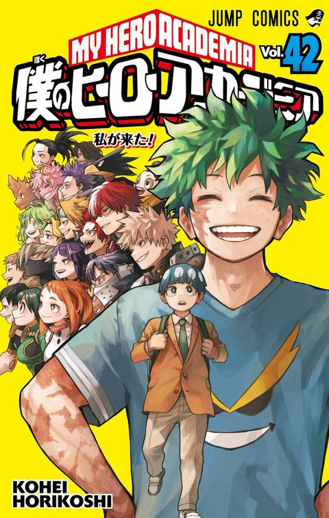My Hero Academia phá vỡ kỷ lục doanh thu ở tập cuối cùng - Ảnh 1.