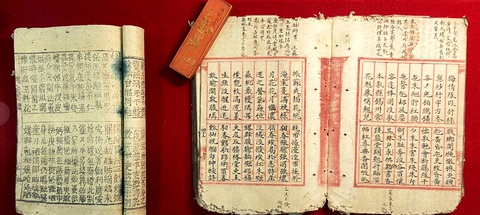 Bàn thảo chuyện tình Nguyễn Du - Hồ Xuân Hương - Ảnh 1. Bàn thảo chuyện tình Nguyễn Du - Hồ Xuân Hương - Ảnh 1.