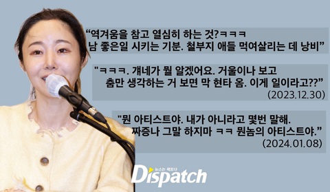 Dispatch tố Min Hee Jin thao túng NewJeans, chỉ xem 'gà nhà' là công cụ để lợi dụng - Ảnh 2. Dispatch tố Min Hee Jin thao túng NewJeans, chỉ xem 'gà nhà' là công cụ để đạt lợi ích - Ảnh 2.