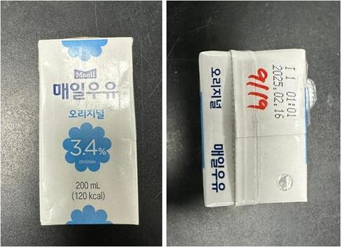Một sản phẩm sữa của Hàn Quốc bị thu hồi vì nhiễm chất tẩy rửa - Ảnh 1. Một sản phẩm sữa của Hàn Quốc bị thu hồi vì nhiễm chất tẩy rửa - Ảnh 1.