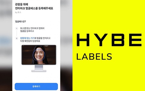 Mỹ Tâm 'bắt trend' xế hộp 8 tỉ đồng của G-Dragon; Tranh cãi HYBE thu thập sinh trắc học khán giả - Ảnh 3. Mỹ Tâm 'bắt trend' xế hộp 8 tỉ đồng của G-Dragon; Tranh cãi HYBE thu thập sinh trắc học khán giả - Ảnh 3.