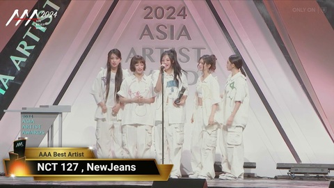 AAA 2024: NewJeans xuất hiện sau loạt ồn ào, Byeon Woo Seok bội thu giải thưởng - Ảnh 2. NewJeans xuất hiện sau loạt ồn ào, Byeon Woo Seok bội thu giải thưởng AAA 2024 - Ảnh 2.