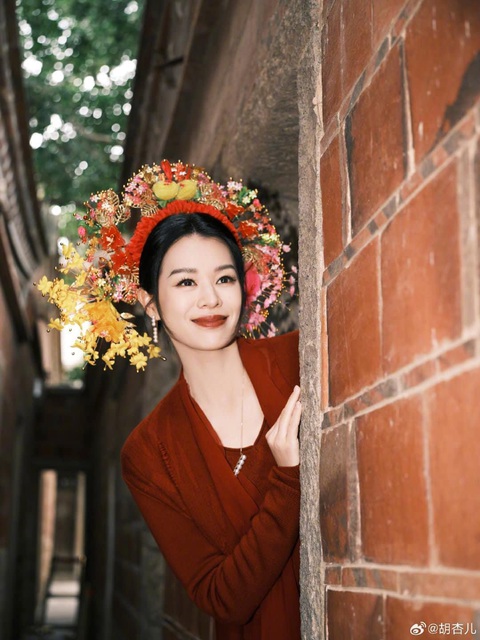 Hồ Hạnh Nhi Hồ Hạnh Nhi