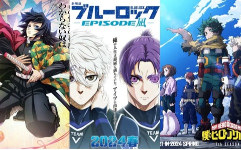 Thanh gươm diệt quỷ và loạt anime đáng mong đợi trong năm 2024- Ảnh 1. Những anime chiếu rạp đáng chú ý (từ trái sang): Thanh gươm diệt quỷ, Blue Lock, My Hero Academia - Ảnh: Toho, ufotable