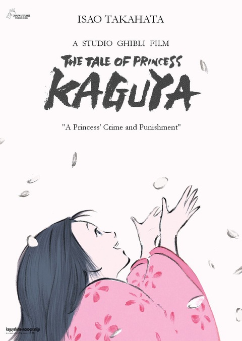 Mất bao lâu để thực hiện một phim hoạt hình?- Ảnh 9. The Tale of the Princess Kaguya được đưa vào nhiều nét văn hóa truyền thống của Nhật Bản