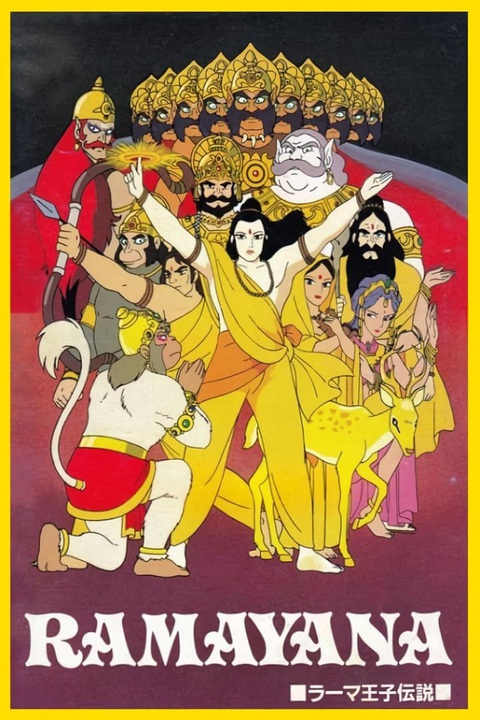 Mất bao lâu để thực hiện một phim hoạt hình?- Ảnh 10. Ramayana: The Legend of Prince Rama (1993) kể câu chuyện về hoàng tử Rama, nàng Sita, thần khỉ Hanuman. Phim có điểm số imdb là 9.2.