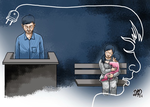 Cái bẫy chuột...- Ảnh 1. Cái bẫy chuột...- Ảnh 1.