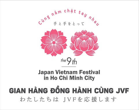 Gian hàng tỉnh Ehime tại Lễ hội Việt - Nhật ở công viên 23-9- Ảnh 1. Gian hàng tỉnh Ehime tại Lễ hội Việt - Nhật ở công viên 23-9- Ảnh 1.