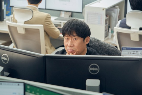 'Sen boss sum vầy' quy tụ dàn sao khủng xứ Hàn- Ảnh 3. Sau Nhân duyên tiền đình, “trai xấu” Yoo Hai-jin tiếp tục tấu hài trong Sen boss sum vầy