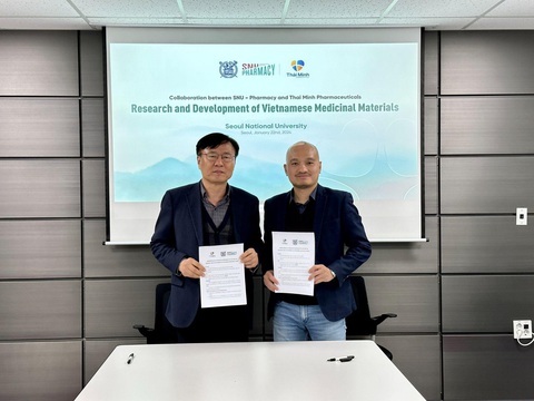 Dược phẩm Thái Minh hợp tác với Trường đại học Dược - Đại học Quốc gia Seoul- Ảnh 1. Dược phẩm Thái Minh hợp tác với Trường đại học Dược - Đại học Quốc gia Seoul- Ảnh 1.