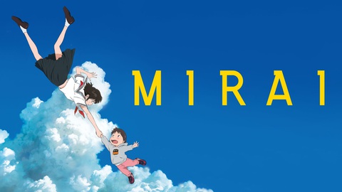 3 bộ phim hoạt hình anime tương tự The Boy and the Heron bạn nên xem- Ảnh 4. Kun tức giận trước cách cha mẹ yêu thương em gái mới sinh của mình - Mirai.