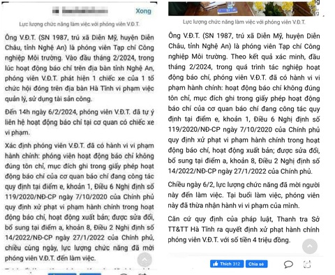 Vì sao phóng viên tìm hiểu xe biển xanh lắp đèn, còi ưu tiên đón người thân ở sân bay bị xử phạt?- Ảnh 2. Phần nội dung mô tả việc ông T. bị xử phạt đã được cắt bỏ trên báo chí - Ảnh: TRÀ PHƯƠNG chụp lại