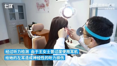 Đeo tai nghe đi ngủ suốt 2 năm, người phụ nữ bị mất thính lực vĩnh viễn- Ảnh 1. Đeo tai nghe đi ngủ suốt 2 năm, người phụ nữ bị mất thính lực vĩnh viễn- Ảnh 1.
