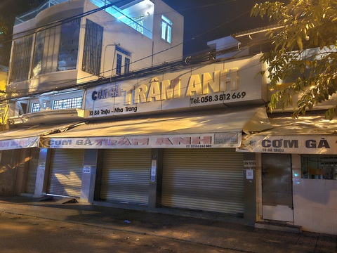 Quán cơm gà Trâm Anh bị tạm thời dừng hoạt động kinh doanh - Ảnh: MINH CHIẾN Quán cơm gà Trâm Anh bị tạm thời dừng hoạt động kinh doanh - Ảnh: MINH CHIẾN