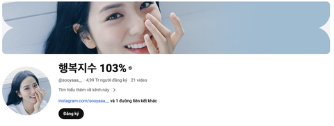Jisoo (BlackPink) dùng hết lợi nhuận từ YouTube làm dự án rừng ngập mặn ở Việt Nam- Ảnh 1. Jisoo quyên góp toàn bộ lợi nhuận từ kênh YouTube cá nhân cho dự án từ thiện tại Việt Nam