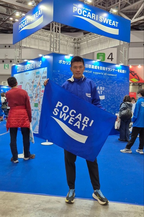 Hứa Thuận Long đạt thành tích mới tại Tokyo Marathon 2024- Ảnh 1. Hứa Thuận Long đạt thành tích mới tại Tokyo Marathon 2024- Ảnh 1.