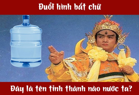 IQ cao có đoán được đây là tỉnh thành nào nước ta? (P37)- Ảnh 3. IQ cao có đoán được đây là tỉnh thành nào nước ta? (P37)- Ảnh 3.