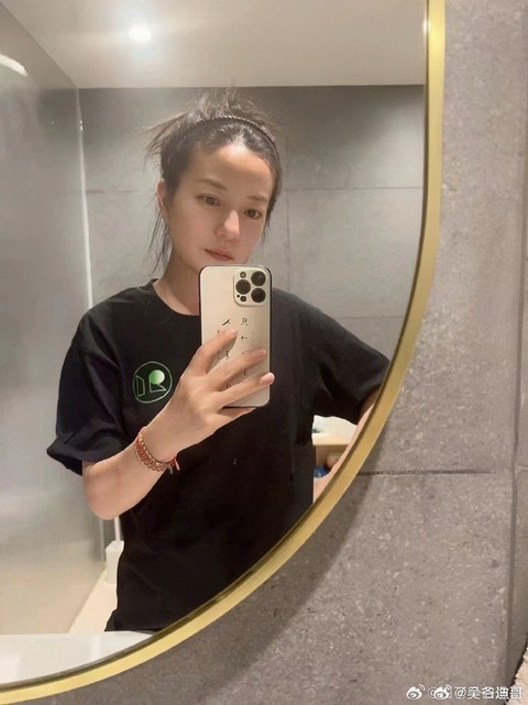 Triệu Vy chuẩn bị tái xuất phim ảnh sau 3 năm bị ‘treo giò'- Ảnh 2. Triệu Vy chuẩn bị tái xuất phim ảnh sau 3 năm bị ‘treo giò'- Ảnh 2.