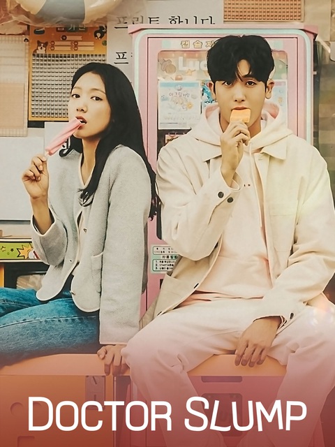 Ơn trời, Park Shin Hye đã thoát mác nữ diễn viên hôn tệ nhất màn ảnh- Ảnh 1. Park Shin Hye và Park Hyung Sik trong bộ phim truyền hình Doctor Slump (tựa Việt: Nốt trầm đời bác sĩ).