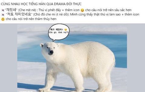 Dân mạng rần rần dạy nhau tiếng Hàn sau lùm xùm 'Thật thú vị'- Ảnh 1. Dân mạng rần rần dạy nhau tiếng Hàn sau lùm xùm 'Thật thú vị'- Ảnh 1.
