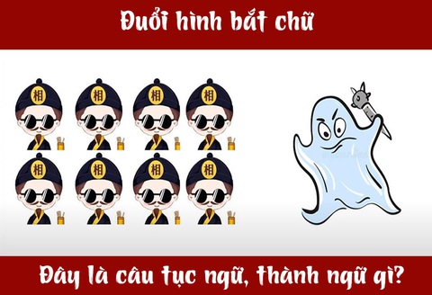 IQ cao có đoán được đây là câu tục ngữ, thành ngữ gì? (P52)- Ảnh 1. IQ cao có đoán được đây là câu tục ngữ, thành ngữ gì? (P52)- Ảnh 1.