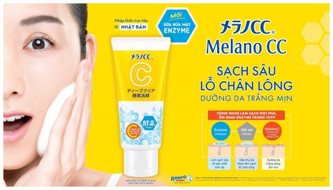 Melano CC ra mắt sản phẩm ứng dụng công nghệ mới- Ảnh 2. Melano CC ra mắt sản phẩm ứng dụng công nghệ mới- Ảnh 2.
