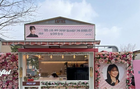 Xe đồ ăn Kim Woo Bin gửi tặng bạn gái trong dự án mới - Ảnh: NVCC Xe đồ ăn Kim Woo Bin gửi tặng bạn gái trong dự án mới - Ảnh: NVCC