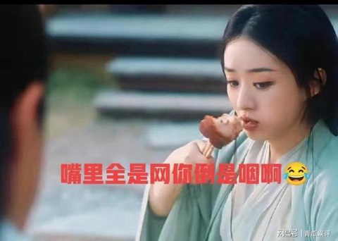 Lâm Canh Tân hài hước 'bóc phốt' tổ đạo cụ Dữ phượng hành- Ảnh 2. Khán giả bày tỏ sự đồng cảm với Triệu Lệ Dĩnh khi không thể diễn xuất có cảm xúc trong cảnh ăn uống này