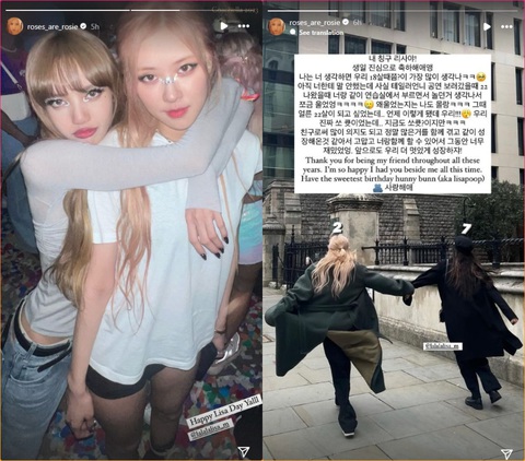 Ba thành viên BlackPink chúc mừng Lisa đón tuổi mới theo cách đặc biệt- Ảnh 3. Rosé hồi tưởng những kỷ niệm thời trẻ cùng người chị em thân thiết và tin rằng Lisa sẽ tiếp tục bứt phá ở tương lai.