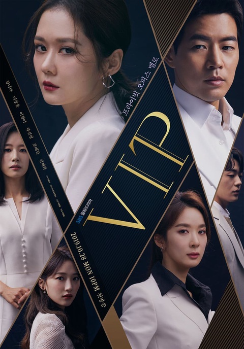 Yêu chồng bạn thân: Thêm một phim giúp các 'tiểu tam' tỉnh mộng- Ảnh 1. 'Yêu chồng bạn thân' được chuyển thể từ bộ phim đình đám của Hàn Quốc 'Vị khách VIP'.