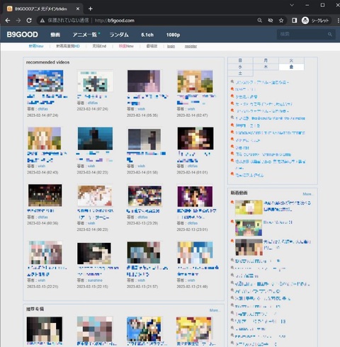 Nhật Bản và Trung Quốc hợp tác 'hạ gục' trang web vi phạm bản quyền anime- Ảnh 4. CODA đã bày tỏ cam kết tiếp tục thực hiện các biện pháp nghiêm ngặt chống lại việc sử dụng bất hợp pháp nội dung tiếng Nhật, cho thấy một chiến lược rộng lớn hơn để chống vi phạm bản quyền trên toàn cầu.