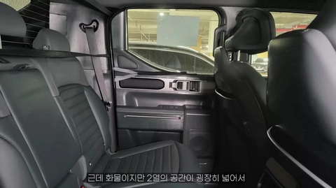Kia ấn định tên Tasman cho bán tải mới, cạnh tranh Ford Ranger- Ảnh 3. Giao diện khu vực hàng ghế sau của Kia Tasman bị rò rỉ - Ảnh cắt từ video, nguồn: WoopaTV