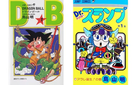 Dragon Ball và Dr. Slump là hai tác phẩm để đời của tác giả Akira Toriyama - Ảnh: Kyodo Dragon Ball và Dr. Slump là hai tác phẩm để đời của tác giả Akira Toriyama - Ảnh: Kyodo