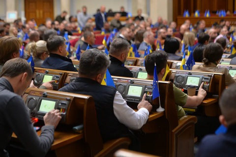 Quốc hội Ukraine biểu quyết trong một phiên họp hồi tháng 10-2023 - Ảnh: GETTY IMAGES Quốc hội Ukraine biểu quyết trong một phiên họp hồi tháng 10-2023 - Ảnh: GETTY IMAGES