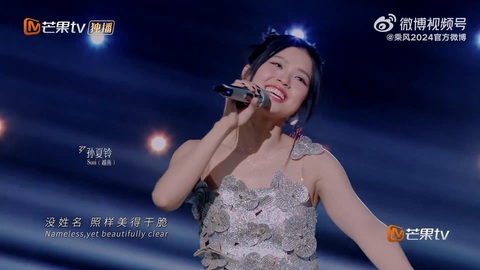 Suni Hạ Linh nhận cơn mưa lời khen trong clip tự giới thiệu bằng tiếng Trung tại Đạp gió 2024- Ảnh 1. Sau thông tin Suni Hạ Linh sẽ tham gia chương trình Đạp gió 2024, nhiều người hâm mộ đã gửi lời chúc mừng và kỳ vọng cô sẽ