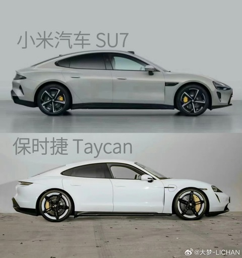 Xiaomi SU7 quá giống Taycan, lãnh đạo Porsche nói khéo: 'Thiết kế tốt thường gặp nhau'- Ảnh 2. Xiaomi SU7 có thiết kế gợi nhớ đến Porsche Taycan - Ảnh: LICHAN