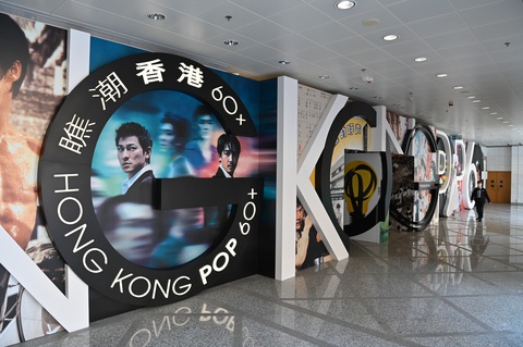 Hong Kong bất ngờ lọt vào điểm đến người Việt ưu tiên dịp lễ 30-4 và 1-5- Ảnh 5. Một góc triển lãm Hong Kong Pop 60+ gây chú ý thời gian qua - Ảnh: HKTB