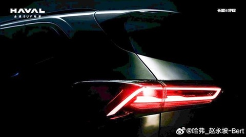 Haval H6 sắp cập nhật giữa vòng đời, khả năng cao về Việt Nam- Ảnh 13. Haval H6 sắp cập nhật giữa vòng đời, khả năng cao về Việt Nam- Ảnh 13.