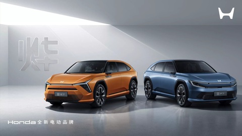Mitsubishi, Honda và Nissan được và mất gì khi bắt tay liên minh?- Ảnh 1. Honda đang đẩy mạnh đội hình xe điện của mình tại Trung Quốc cũng như trên toàn cầu để tránh các đối thủ Trung Quốc
