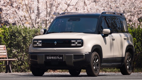 Xe Baojun Yep sắp vào Việt Nam thêm bản 5 cửa tiện dụng, đắt hơn- Ảnh 13. Xe sử dụng động cơ điện đặt ở phía trước với công suất 103 mã lực và mô men xoắn 180 Nm, kết hợp với gói pin lithium 41.9 kWh do Guoxuan High-Tech cung cấp. Xe có tốc độ tối đa 150km/h và phạm vi di chuyển thuần điện lên tới 401km. Bốn chế độ lái là Economy+, Economy, Standard và Sport - Ảnh: SAIC