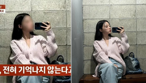 Song Ha Yoon chính thức lên tiếng phủ nhận cáo buộc bạo lực học đường- Ảnh 5. Mặc dù không nhắc cụ thể tên nữ diễn viên, nhưng xuyên suốt phần đưa tin, 'Scandal Supervisor' liên tục dùng hình ảnh minh họa là các hình làm mờ của nữ diễn viên Song Ha Yoon.