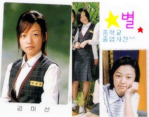 Hình ảnh được cho là Song Ha Yoon thời học sinh với tên thật Kim Mi Sun. Hình ảnh được cho là Song Ha Yoon thời học sinh với tên thật Kim Mi Sun.