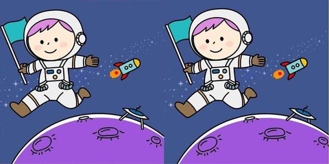 Mắt 10/10 có thấy người chủ của con dê ở đâu?- Ảnh 5.